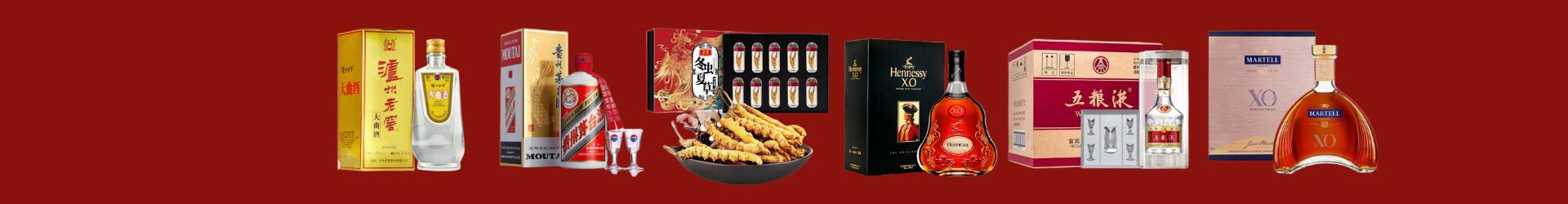 高价回收八大名酒-企业新闻-永丰县回收烟酒_永丰县回收烟酒公司_永丰县烟酒回收_永丰县进财烟酒回收店-永丰县回收烟酒_永丰县回收烟酒_冬虫夏草_永丰县婵初烟酒回收店